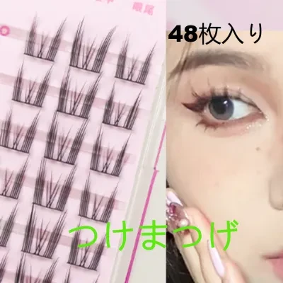 つけまつげ ｜大容量 ・ナチュラル ・マツエク ・セルフ ・初心者 ・手作り