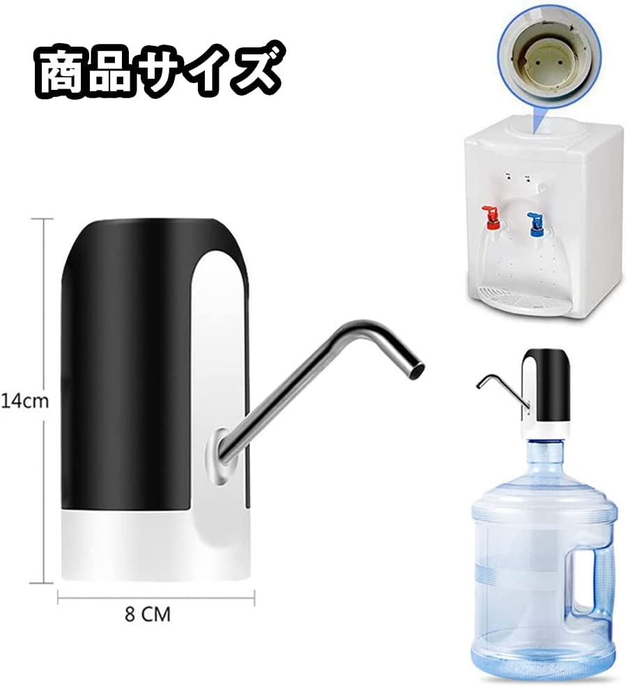 電動飲料水ポンプ | USBケーブル付き 飲料水ポンプ 吸水ポンプ 電動
|undefined