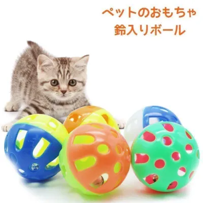 猫のおもちゃ！鈴入りボール｜音が鳴るボール♪キラキラカラフルで楽しい♪猫用品