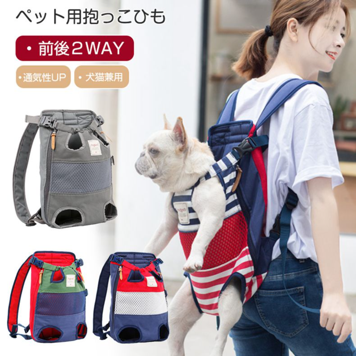 猫キャリーバッグ｜リュック ペットバッグ小型犬 リュックきゃりーバッグ|undefined