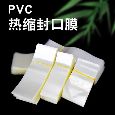 ドライヤー使用可能 熱収縮PVCフィルム｜キャップの密封、酒類発揮防止