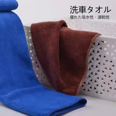 なんでもNANN 洗車タオル丨汚れ落ち抜群·優れた吸水性と速乾性
