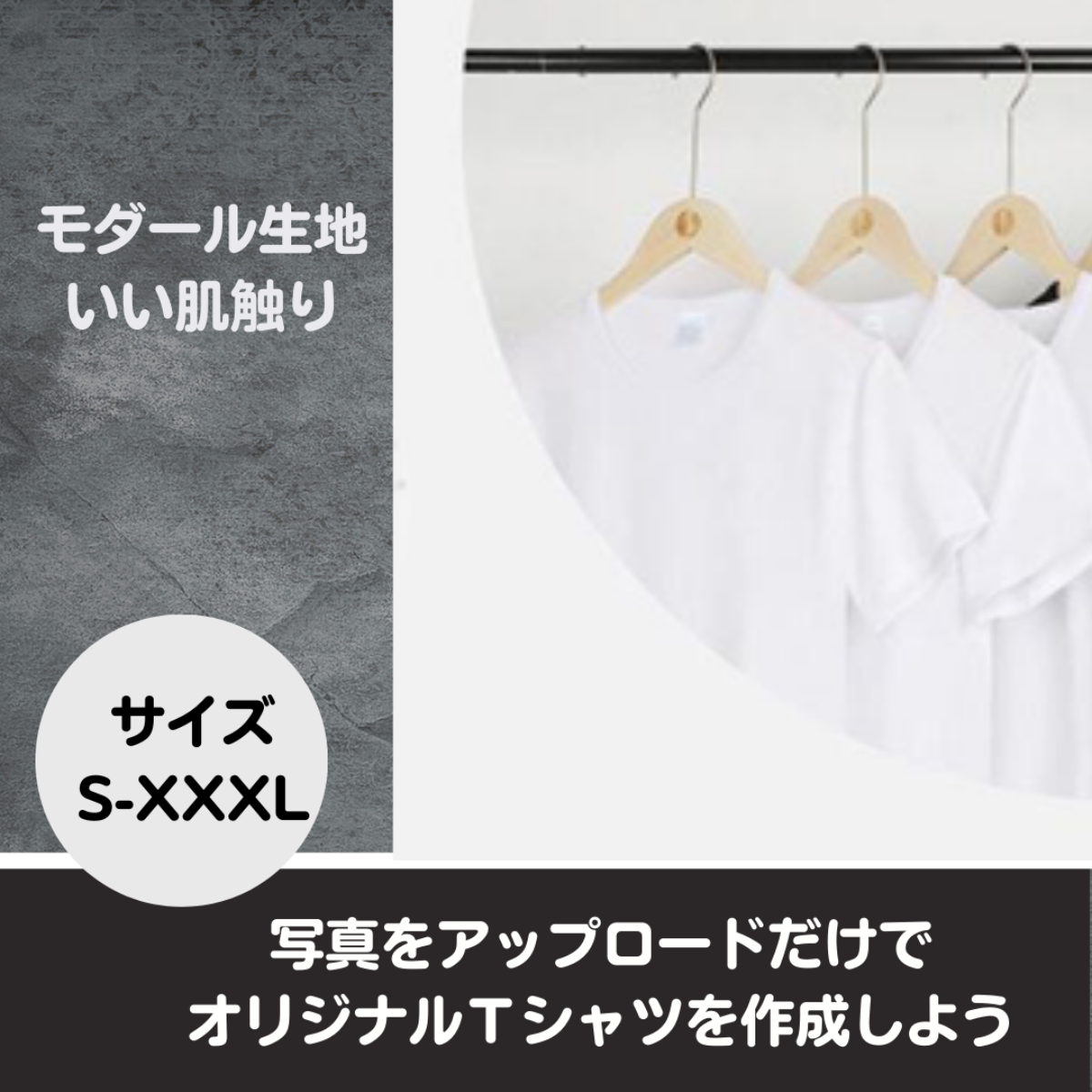 オリジナルTシャツ｜モダール｜ペット・ファミリー・アイドル｜あなたの”好き”を自由にデザイン・何もオリジナル！|undefined