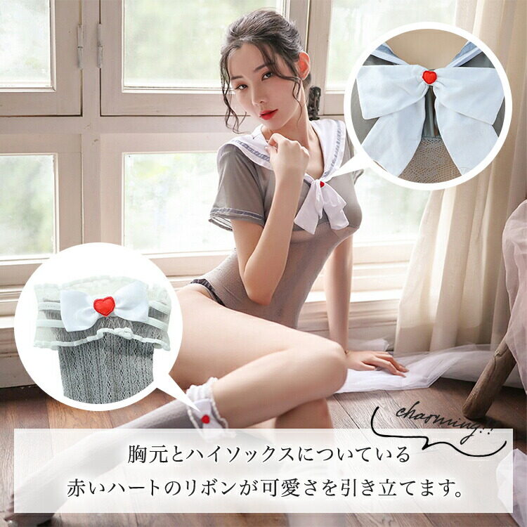 【日本国内発送】ハイソックス付きのセクシーな女子高生コスチューム｜女子高生・コスプレイヤー・伸縮性や弾力性が抜群・リボン・ポイント消化|undefined