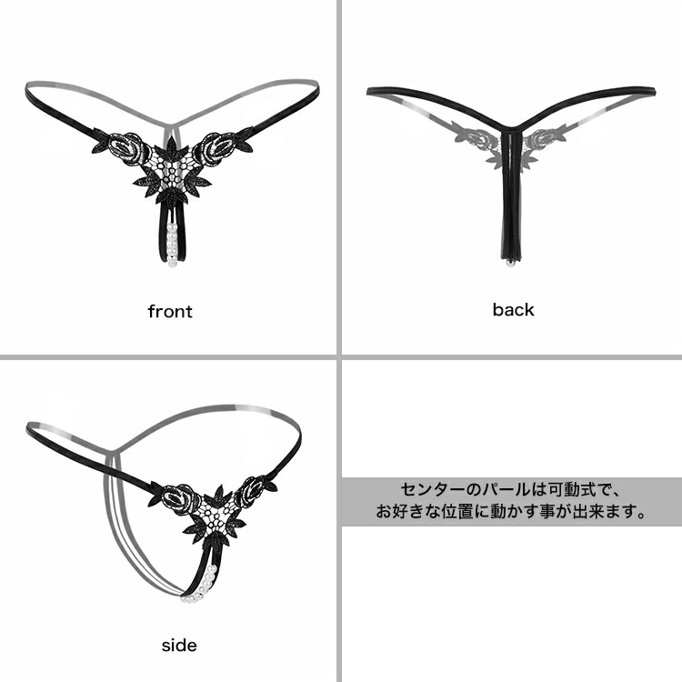 【日本国内発送】6色の露出度抜群のパール付きTバックショーツ｜セクシーランジェリー・紐パン・刺繍レース・レディース・ポイント消化|undefined