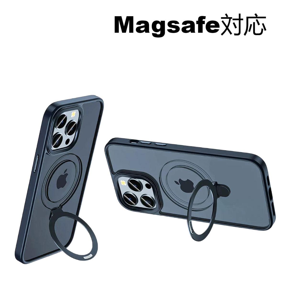 iPhone用 ケース　MagSafe対応 スタンド付きマット感 黄変防止