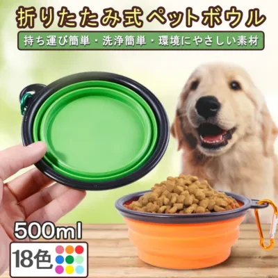 【KARA PET】折りたたみ式ペットボウル｜旅行、水飲み、登山に便利なシリコン製で超軽量