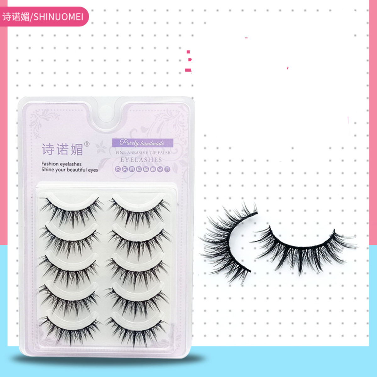 つけまつげ 自然つけまつげ 手作り高級繊維 透明感 快適 立体感 3Dつけまつげ 581782298517741568.png