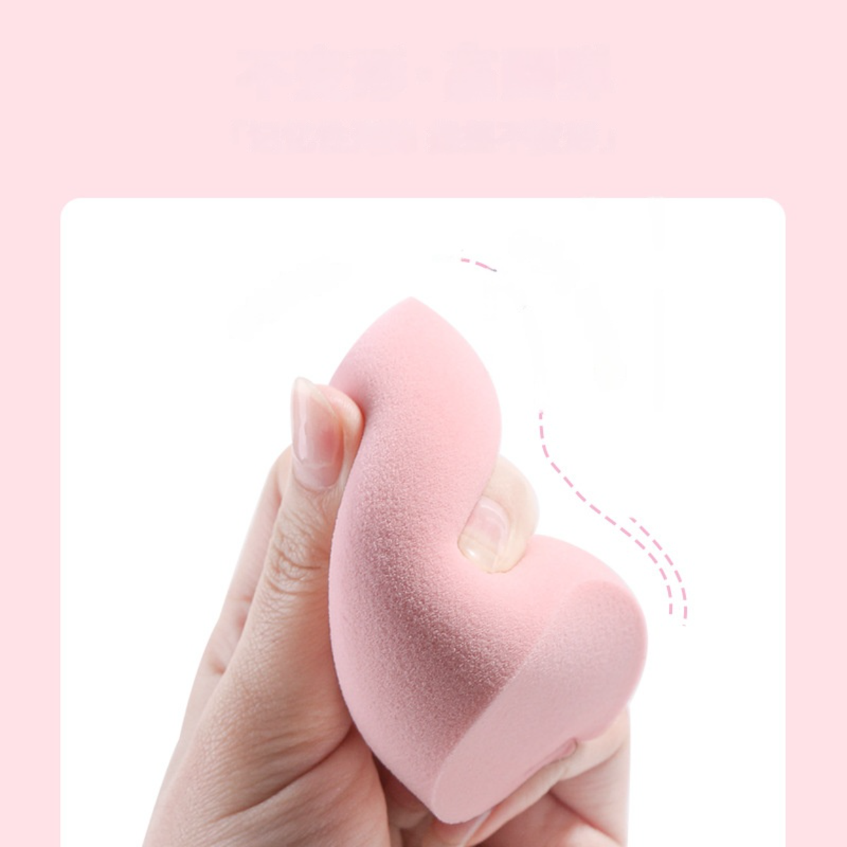 ビューティーエッグ ノーパウダー ウェット＆ドライ メイクアップエッグ メイクアップエッグラブ 収納ケースセット|undefined