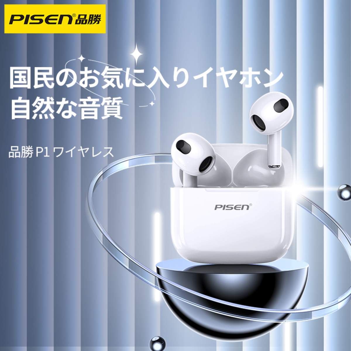 緑林シリーズ HHOGene/GPods ワイヤレスイヤホン | mcshoescolombia.com.co