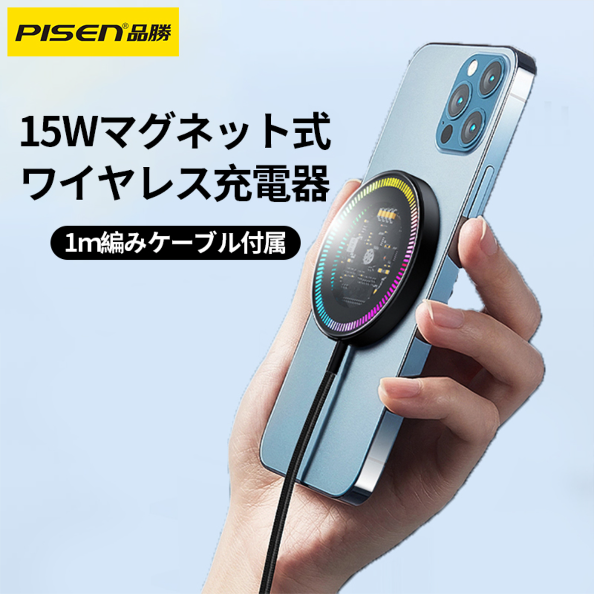 PISEN「昇進型」Magesafeワイヤレス充電器・15W出力 ・軽量でコンパクト ・多機能 ・強磁力 ・過熱保護|undefined