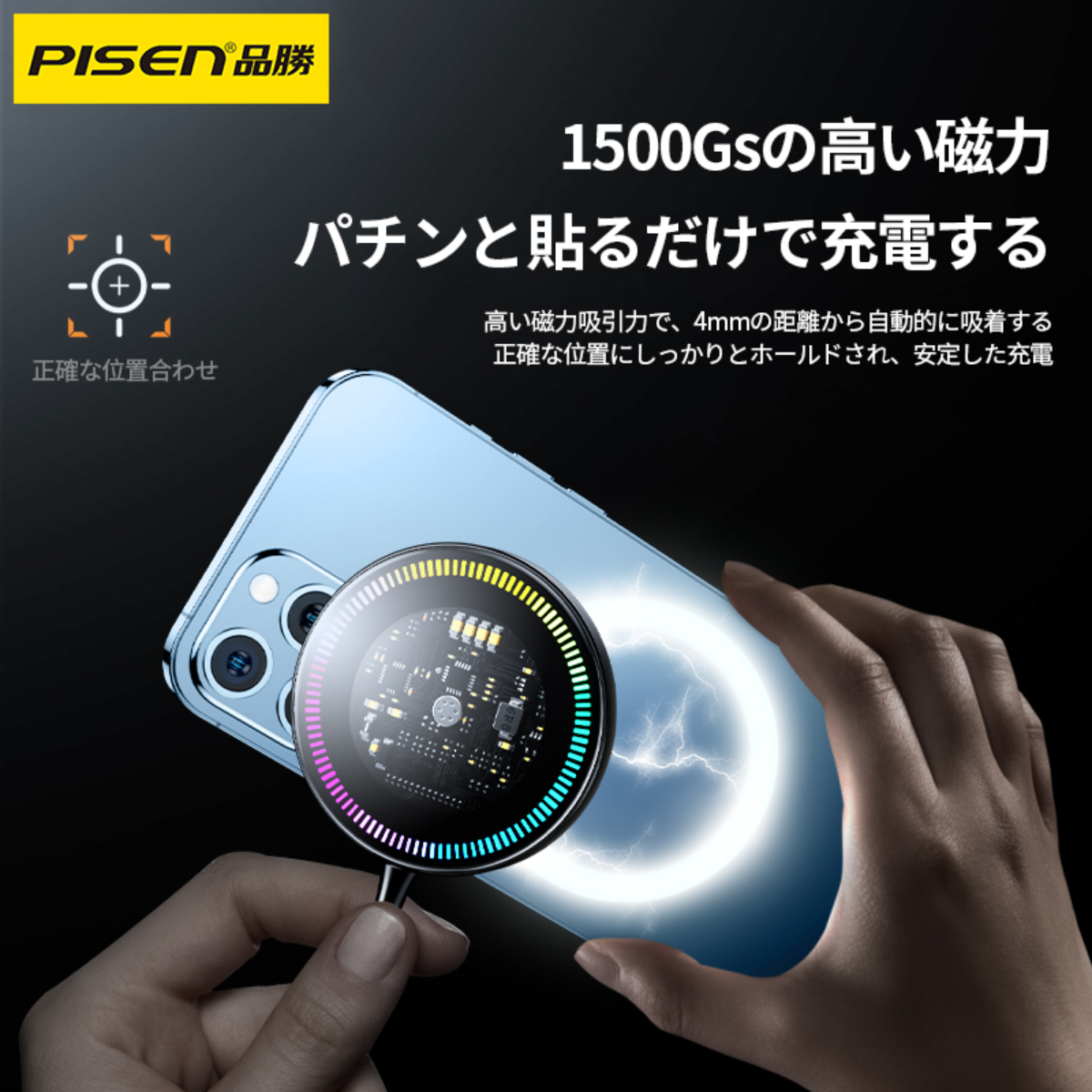 PISEN「昇進型」Magesafeワイヤレス充電器・15W出力 ・軽量でコンパクト ・多機能 ・強磁力 ・過熱保護|undefined