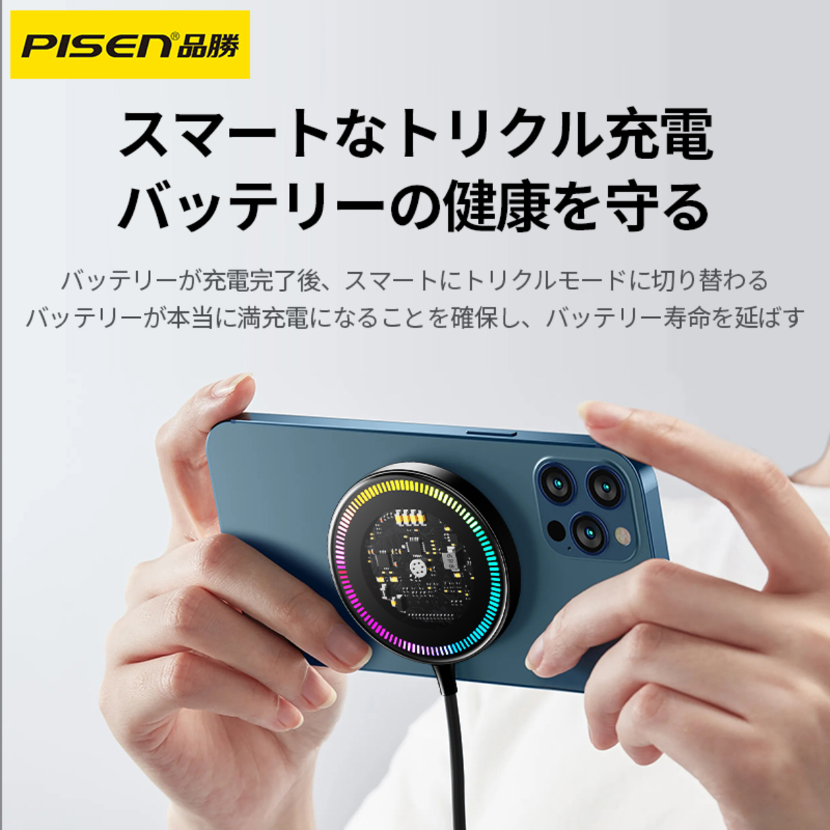 PISEN「昇進型」Magesafeワイヤレス充電器・15W出力 ・軽量でコンパクト ・多機能 ・強磁力 ・過熱保護|undefined