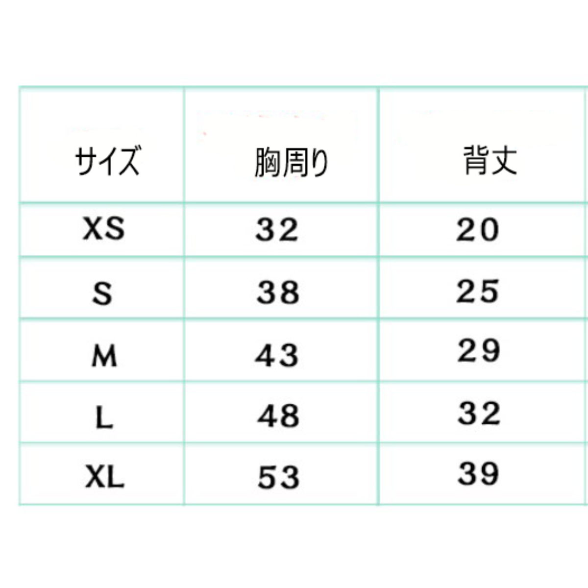 ペット服｜カップル・可愛い・洋服・抜け毛対策・暑さ対策|undefined