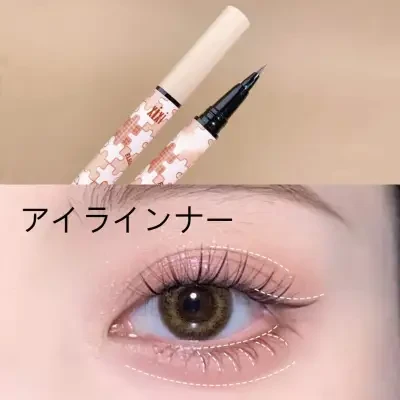 xixiアイライナー｜極細筆リキッド・インクライナー アイライナー・ロングラスティング・防水アイライナー・極細アイライナー・涙袋ふたえ２in1