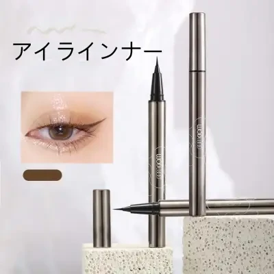 アイライナー｜極細筆リキッド・インクライナー アイライナー・ロングラスティング・防水アイライナー・極細アイライナー