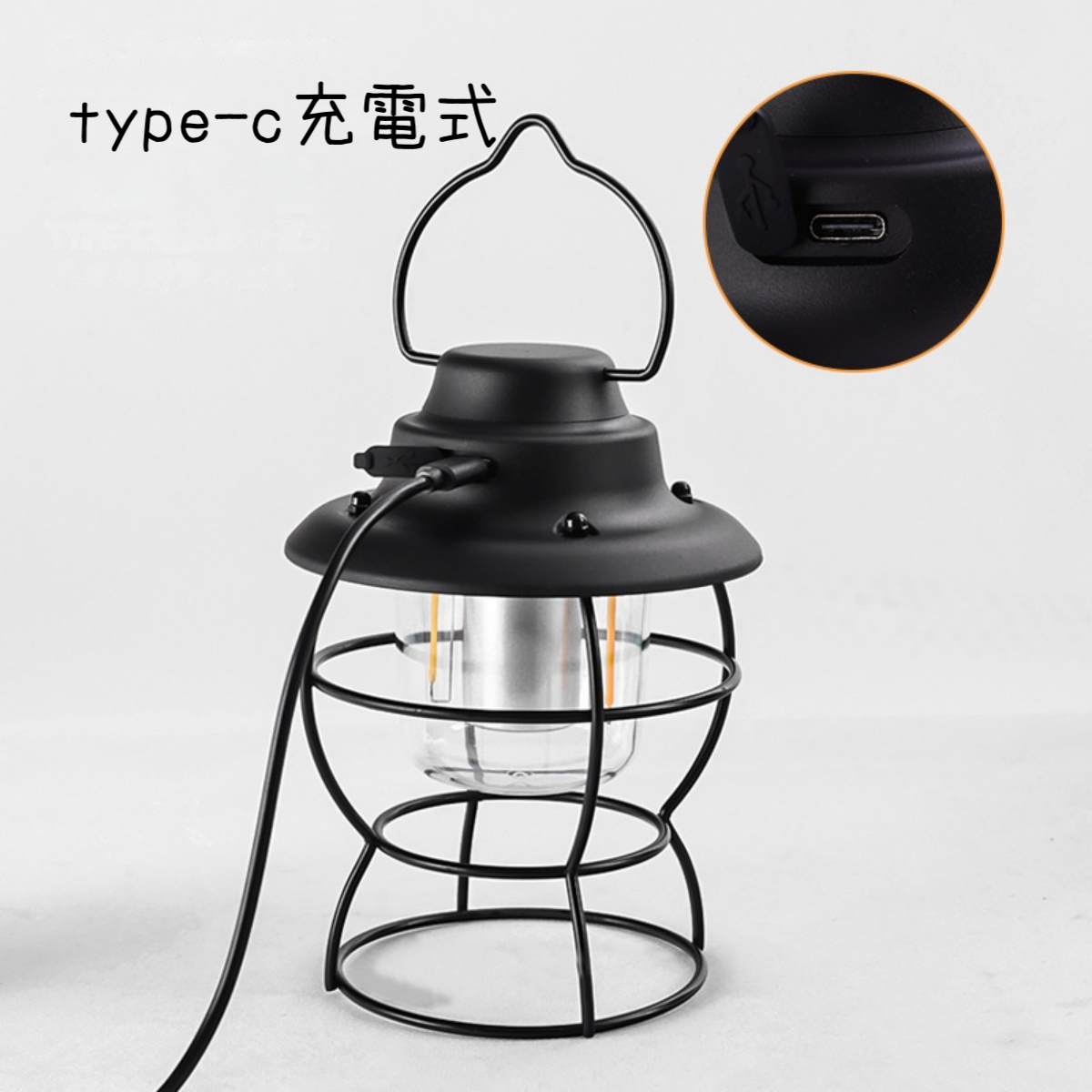 キャンプランタン｜アウトドア・多機能テントランタン・充電式雰囲気照明・レトロな携帯式ランタン|undefined