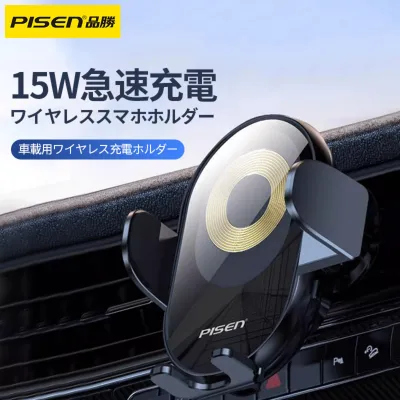 PISEN「最新強化版」車載用ワイヤレス充電ホルダー｜吹き出し口・15w急速充電・安定したフックデザイン