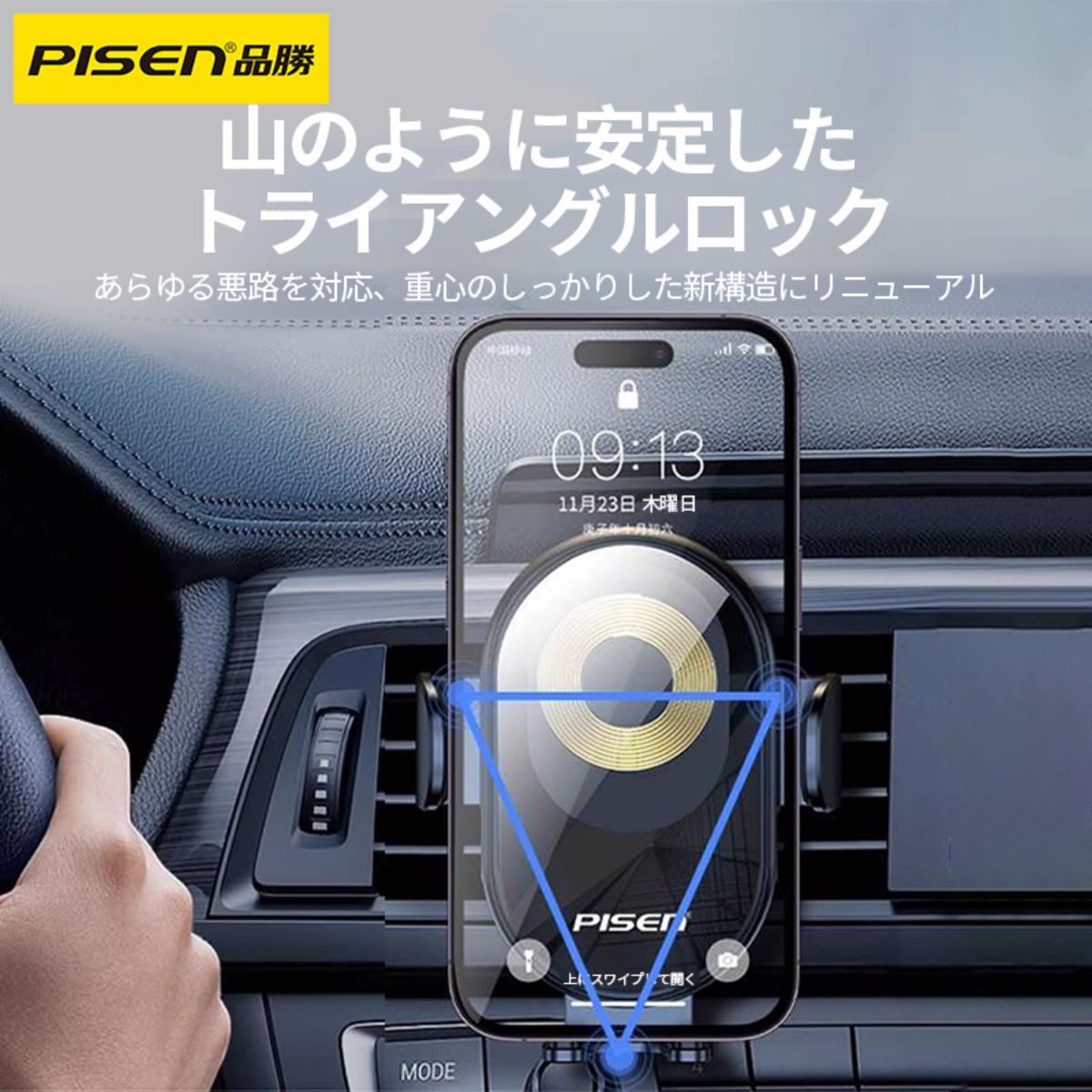 PISEN「最新強化版」車載用ワイヤレス充電ホルダー｜吹き出し口・15w急速充電・安定したフックデザイン|undefined