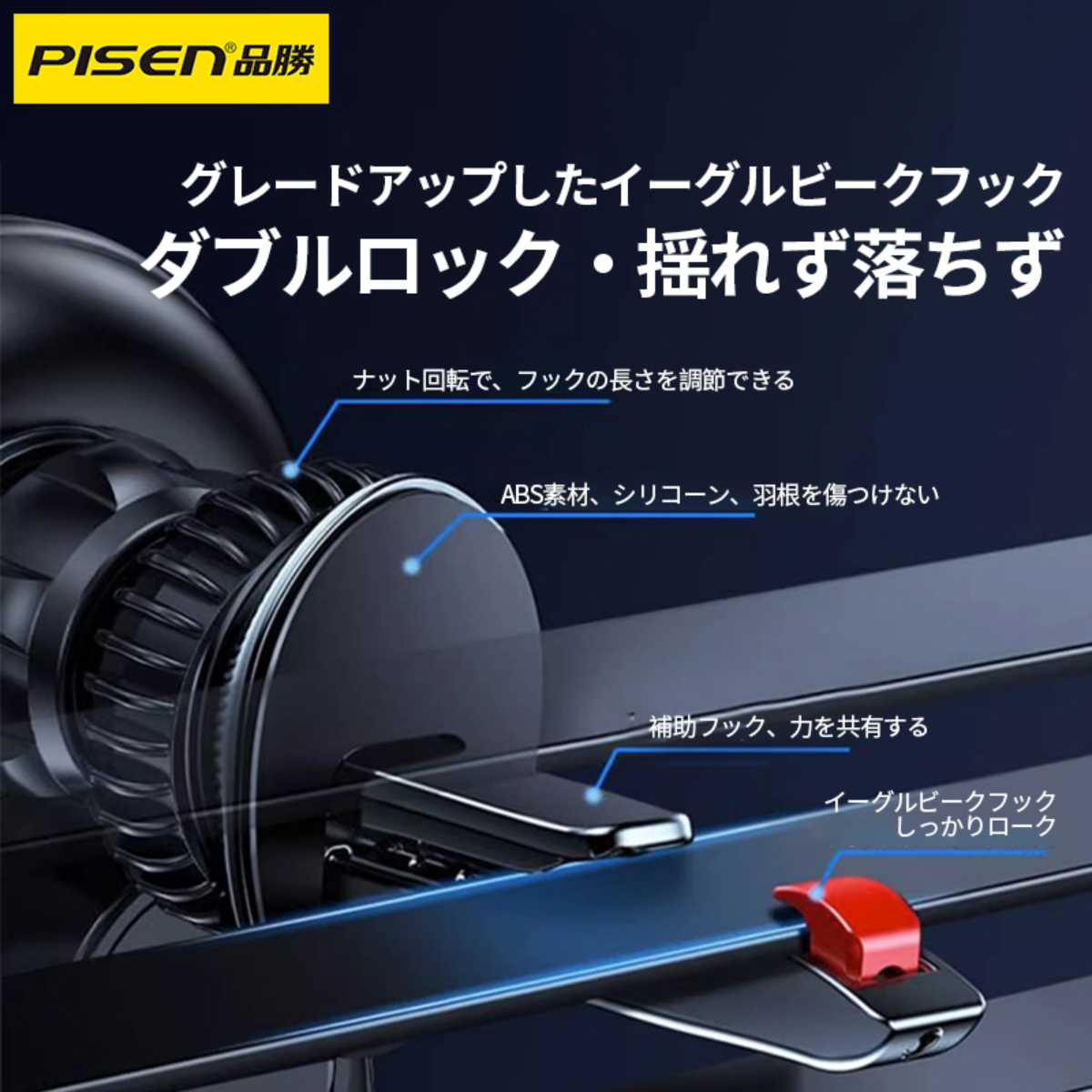 PISEN「最新強化版」車載用ワイヤレス充電ホルダー｜吹き出し口・15w急速充電・安定したフックデザイン|undefined