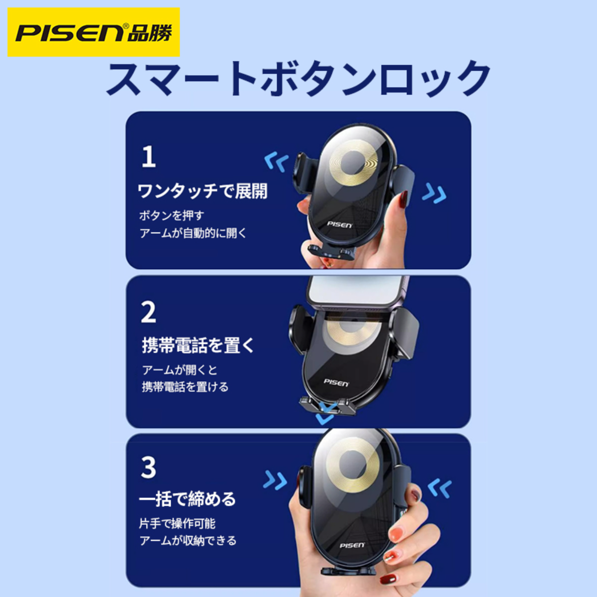 PISEN「最新強化版」車載用ワイヤレス充電ホルダー｜吹き出し口・15w急速充電・安定したフックデザイン|undefined