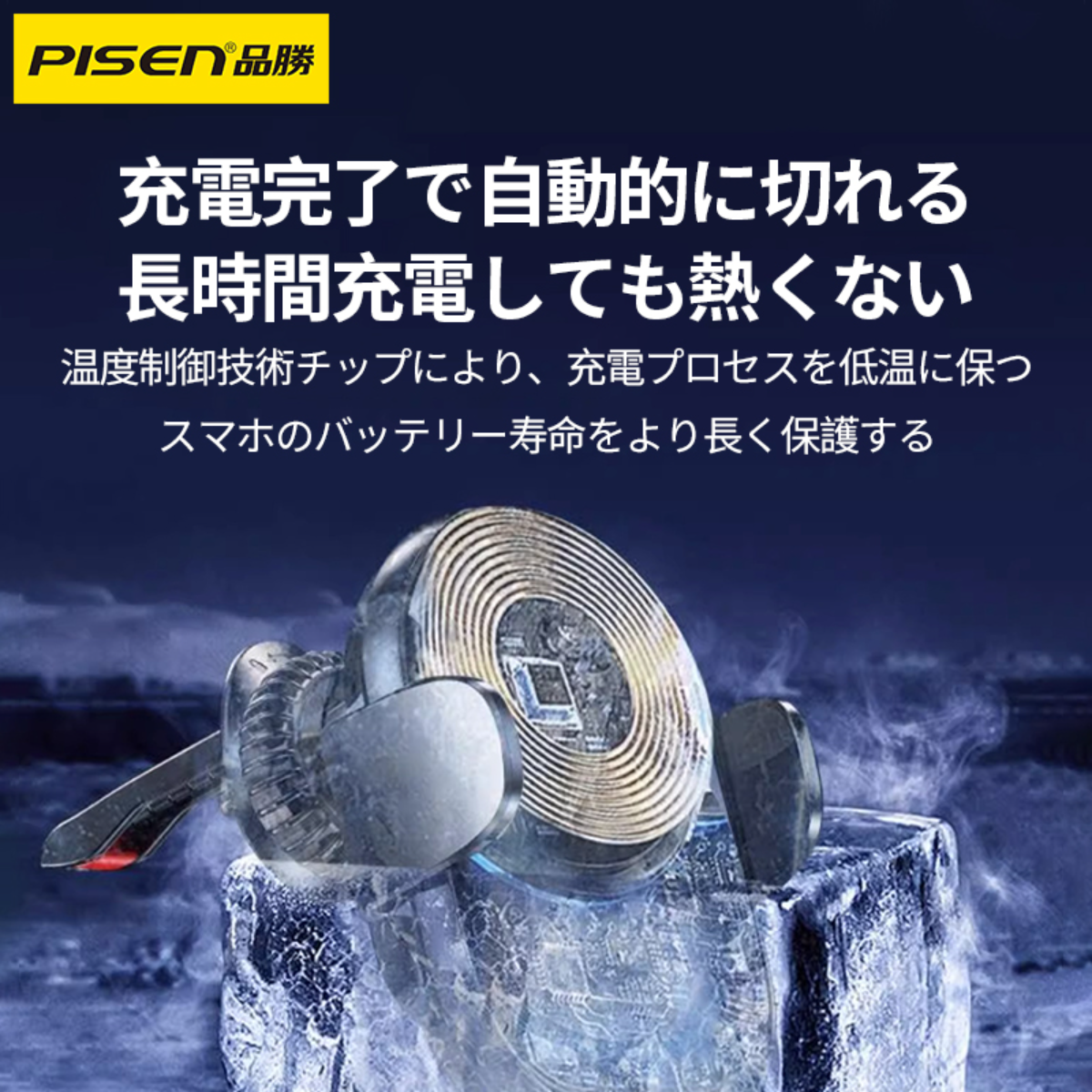 PISEN「最新強化版」車載用ワイヤレス充電ホルダー｜吹き出し口・15w急速充電・安定したフックデザイン|undefined