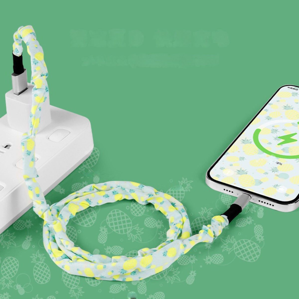 充電ケーブル｜lighting・type-c・かわいい・iPhone/Android対応
|undefined
