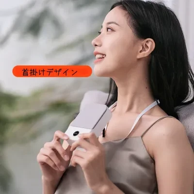 首掛け扇風機｜USB充電式・ミニデスクトップ・ポータブル・掛け扇風機・ファン