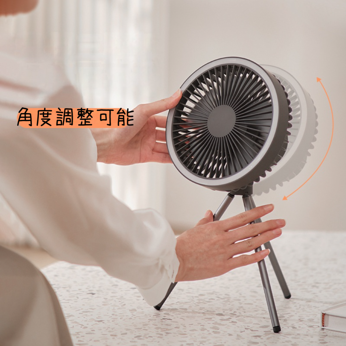 卓上扇風機｜USBキャンプテント・ポータブル扇風機・アウトドア用三脚スタンド。 |undefined