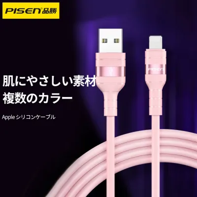 PISEN データ充電ケーブル・グリーン・ピンク・ライトニングケーブル 短い iphone 充電ケーブル