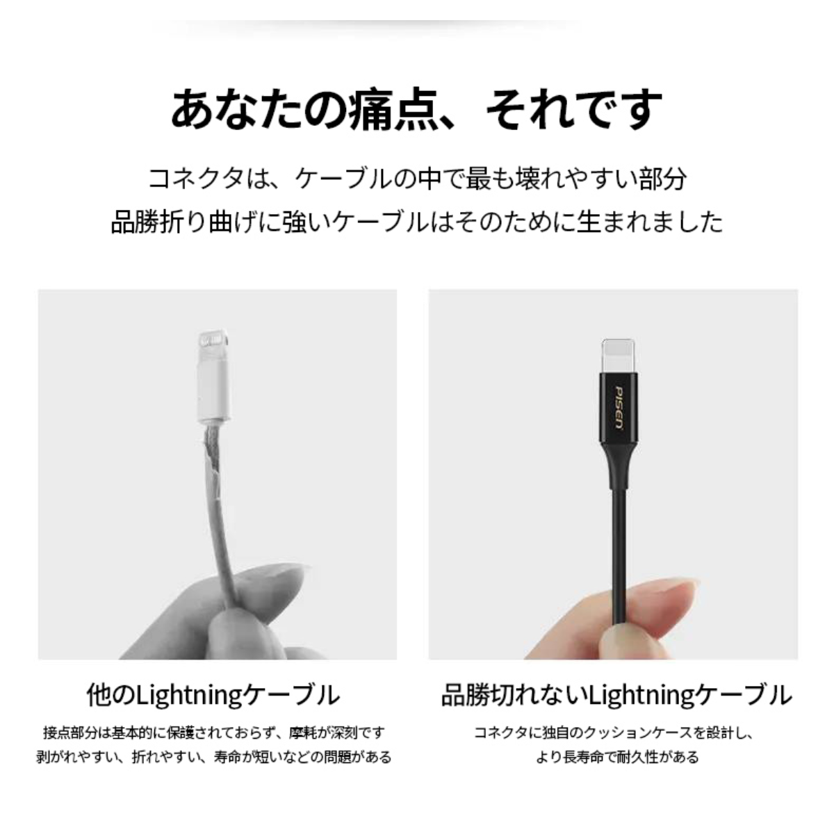 PISEN 「断線防止」Lightning　充電ケーブル・1m1.5m2m選択・iPhone 充電・アイホン・iPhone 14/13/12/XSなど各種対応|undefined