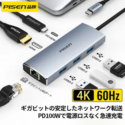 PISEN「高機能版」USB C 6-in-1 ハブ｜4K HDMI /1Gbps イーサネット・ PD 100W 急速充電ポート・分配器