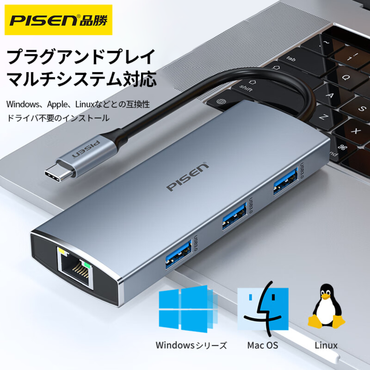 PISEN「高機能版」USB C 6-in-1 ハブ｜4K HDMI /1Gbps イーサネット・ PD 100W 急速充電ポート・分配器|undefined