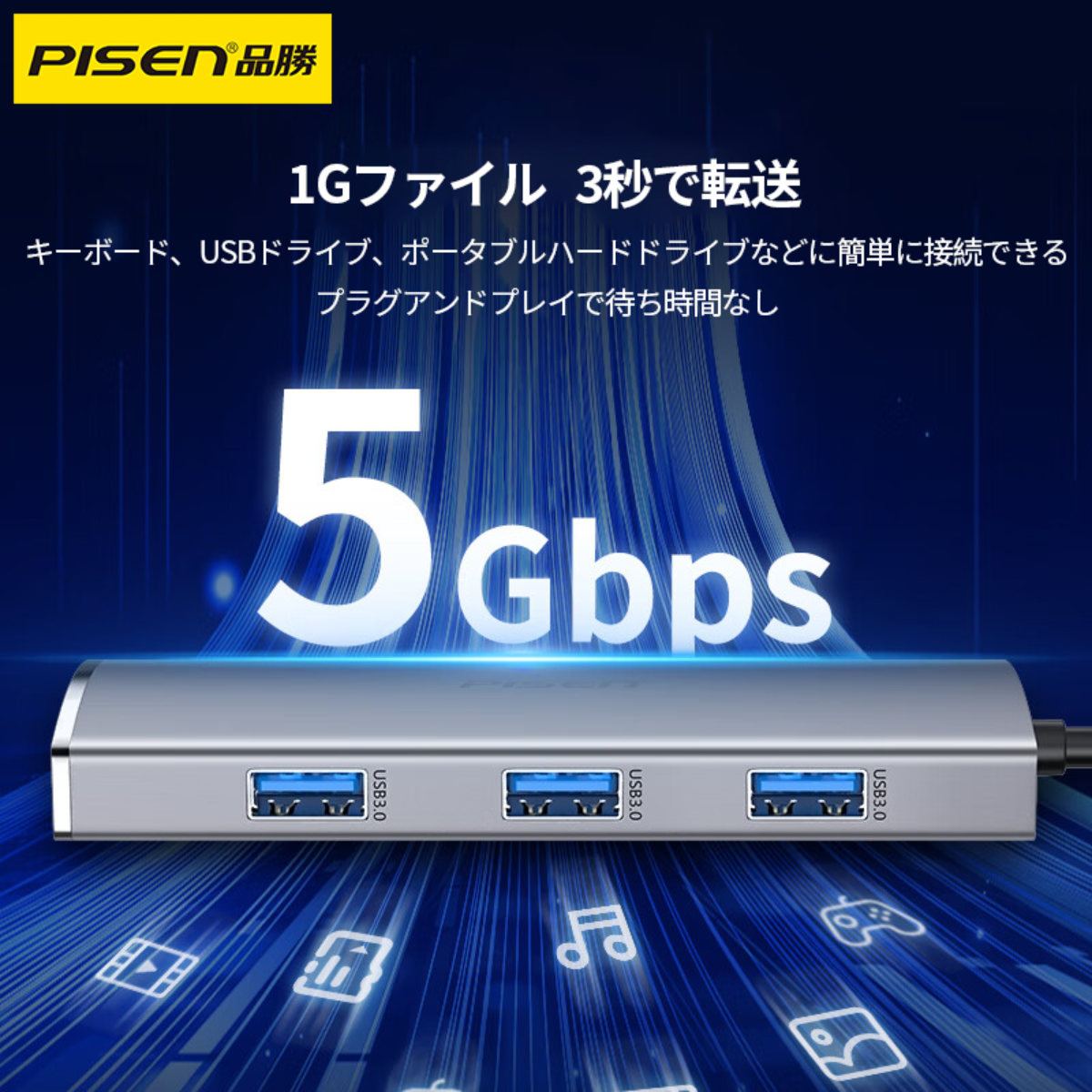 PISEN「高機能版」USB C 6-in-1 ハブ｜4K HDMI /1Gbps イーサネット・ PD 100W 急速充電ポート・分配器|undefined