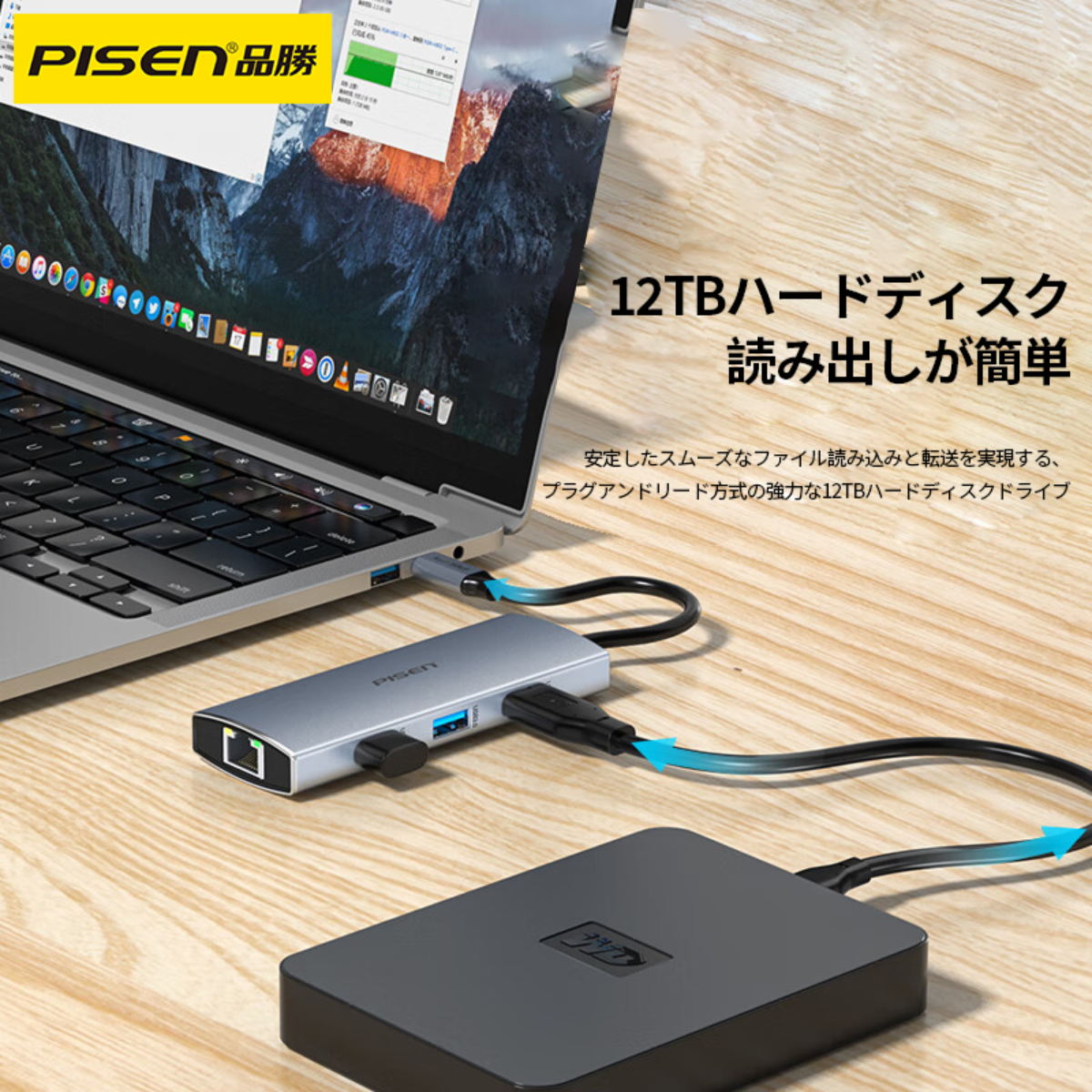 PISEN「高機能版」USB C 6-in-1 ハブ｜4K HDMI /1Gbps イーサネット・ PD 100W 急速充電ポート・分配器|undefined