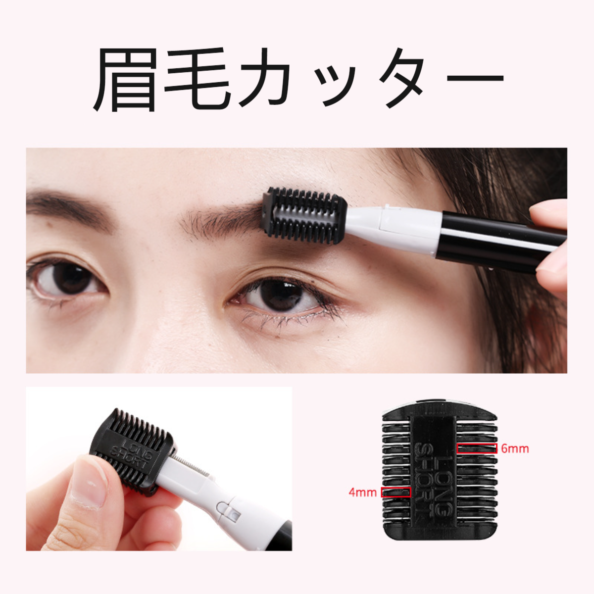 2点　魔法の天使 クリィミーマミ　マユ&フェイスシェーバー　電動シェーバー　眉毛 魔法の天使 クリィミーマミ 眉毛 フェイス シェーバー うぶ毛