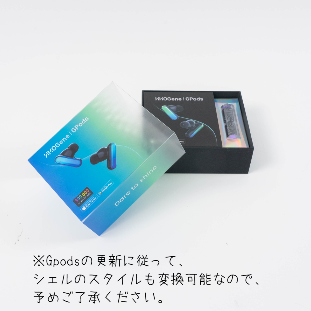 「日本初上陸のスマートライトイヤホン」 HHOGene GPods ミニセット イヤホン＋1個シェル｜優れた音質&豊かな機能以外にも綺麗に光るのが特徴。|undefined