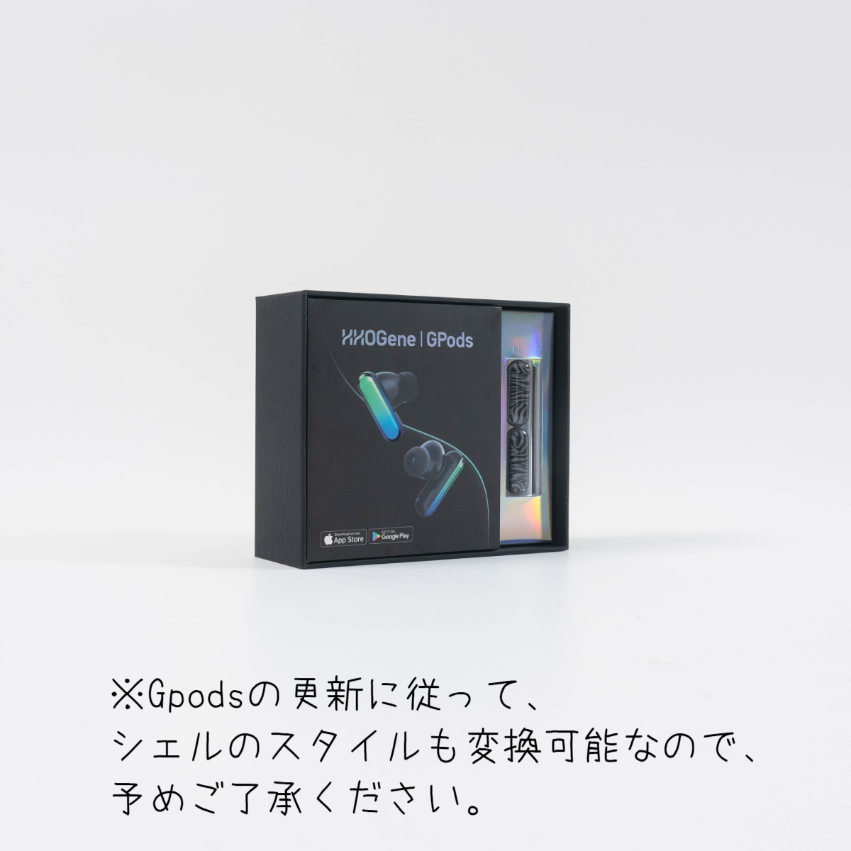 「日本初上陸のスマートライトイヤホン」 HHOGene GPods ミニセット イヤホン＋1個シェル｜優れた音質&豊かな機能以外にも綺麗に光るのが特徴。|undefined