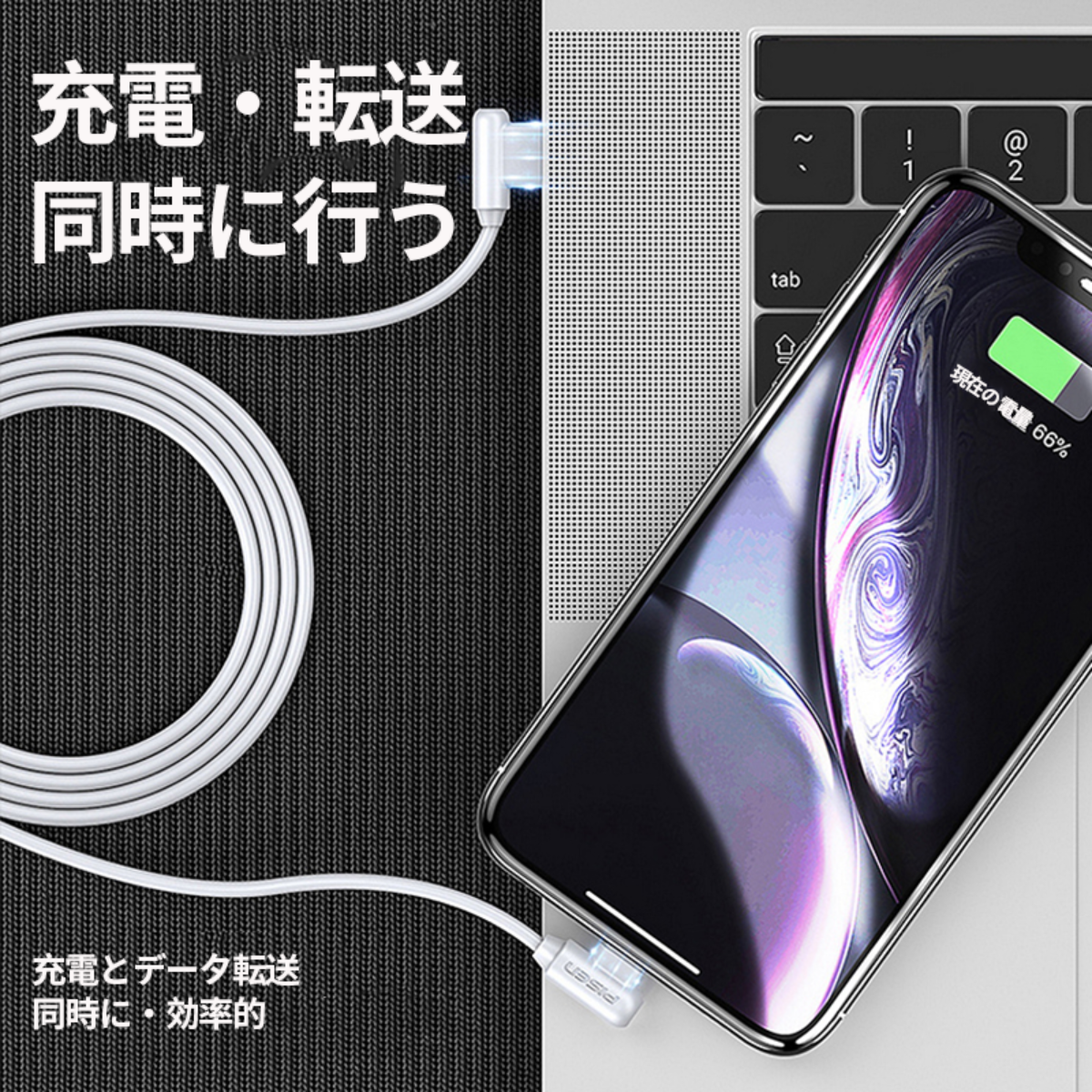 PISEN Ｌ字型充電ケーブル｜ダブルＬ字ポート・ライトニング・ iphoneケーブル・ホワイト1m・ブラック1.5m|undefined