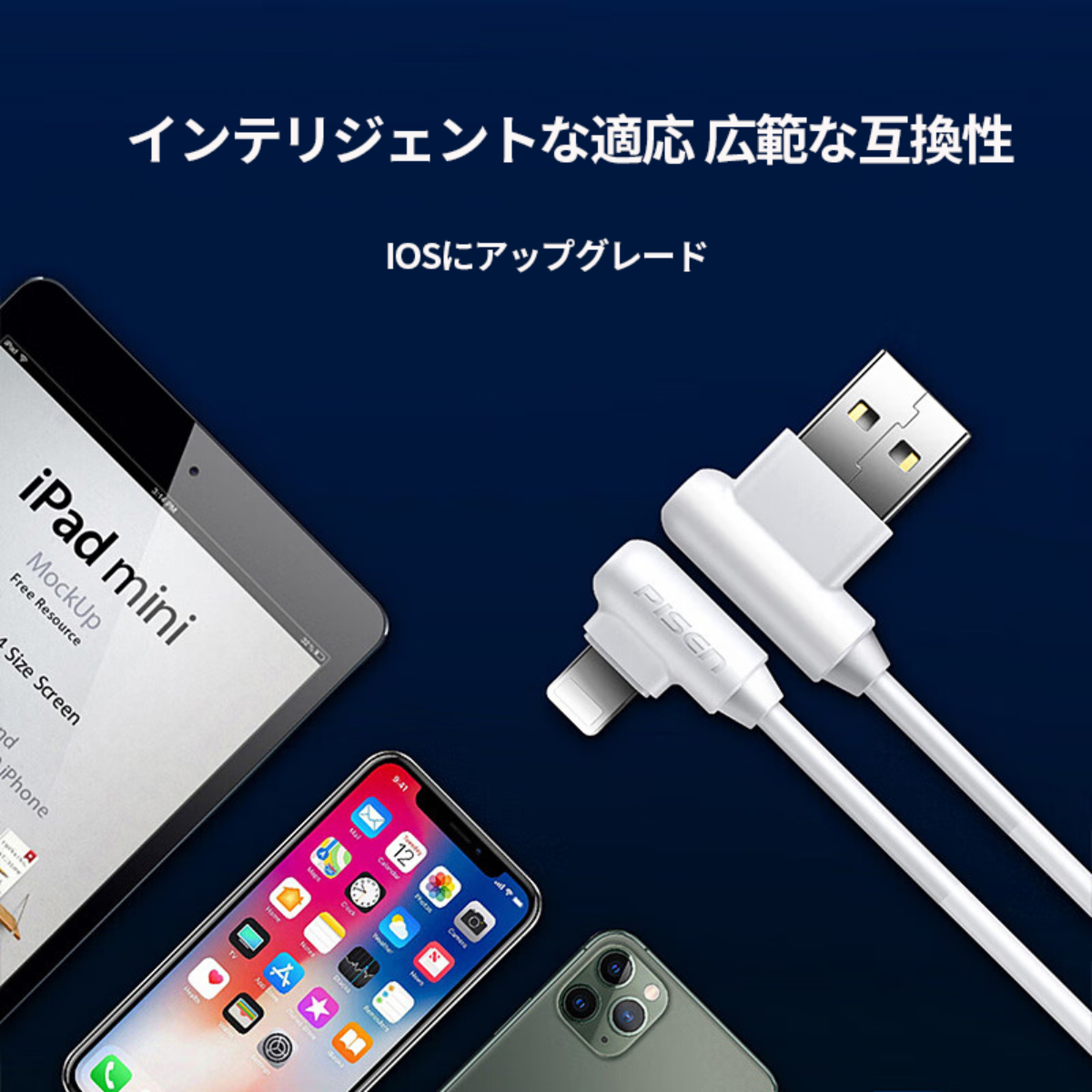 PISEN Ｌ字型充電ケーブル｜ダブルＬ字ポート・ライトニング・ iphoneケーブル・ホワイト1m・ブラック1.5m|undefined