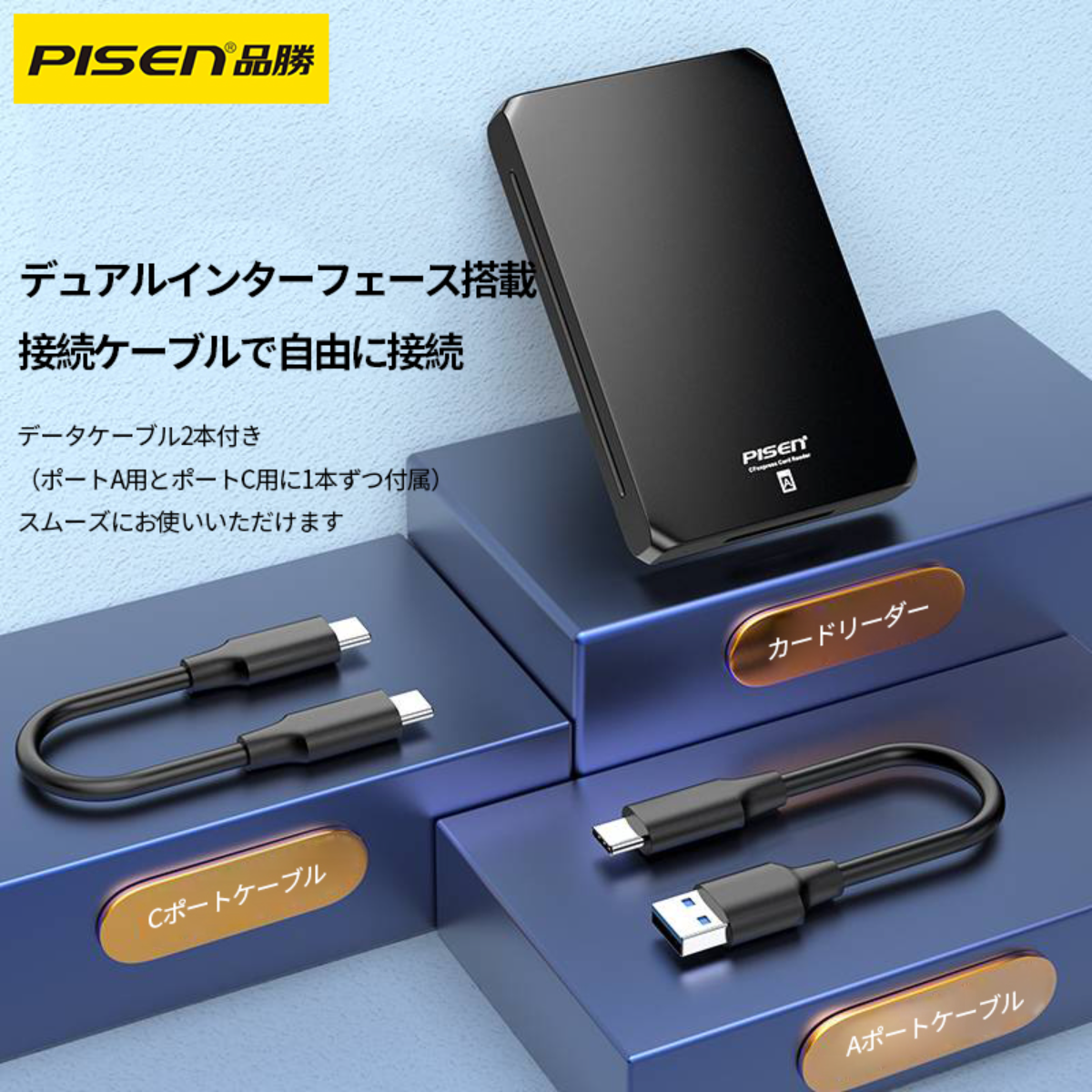 PISEN CFexpressカードリーダー ｜Gen2・データケーブル2本付き・TypeA/Type Cポート・アルミ合金・高耐久・携帯便利・コンパクト|undefined