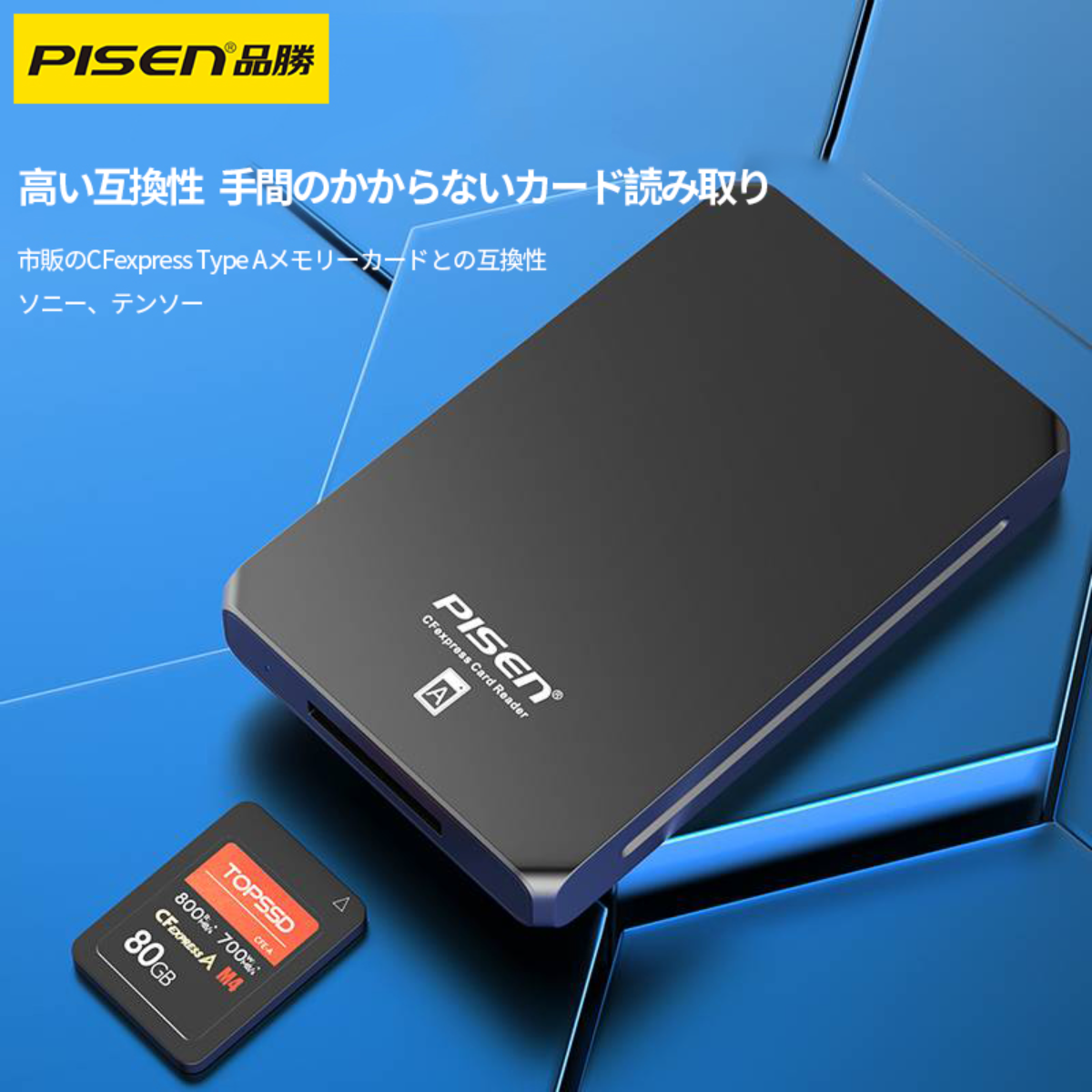 PISEN CFexpressカードリーダー ｜Gen2・データケーブル2本付き・TypeA/Type Cポート・アルミ合金・高耐久・携帯便利・コンパクト|undefined