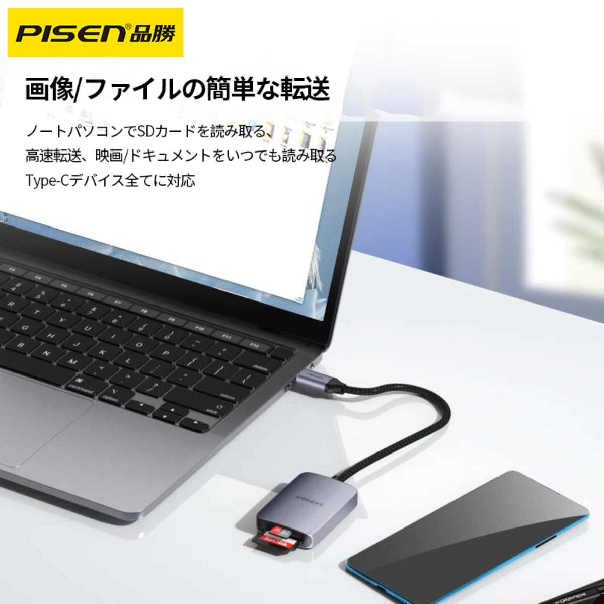 PISEN SD TF2in1カードリーダー｜Type-C to 3.0・アルミニウム合金＋編みケーブル・1TBメモリーカード|undefined