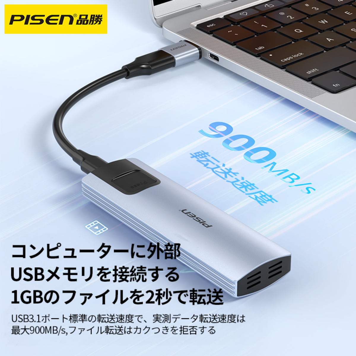 PISEN Type-C to USB3.1 タイプC 変換 高速データ転送 ストラップ付き MacBook, iPad Pro, Xperia X|undefined