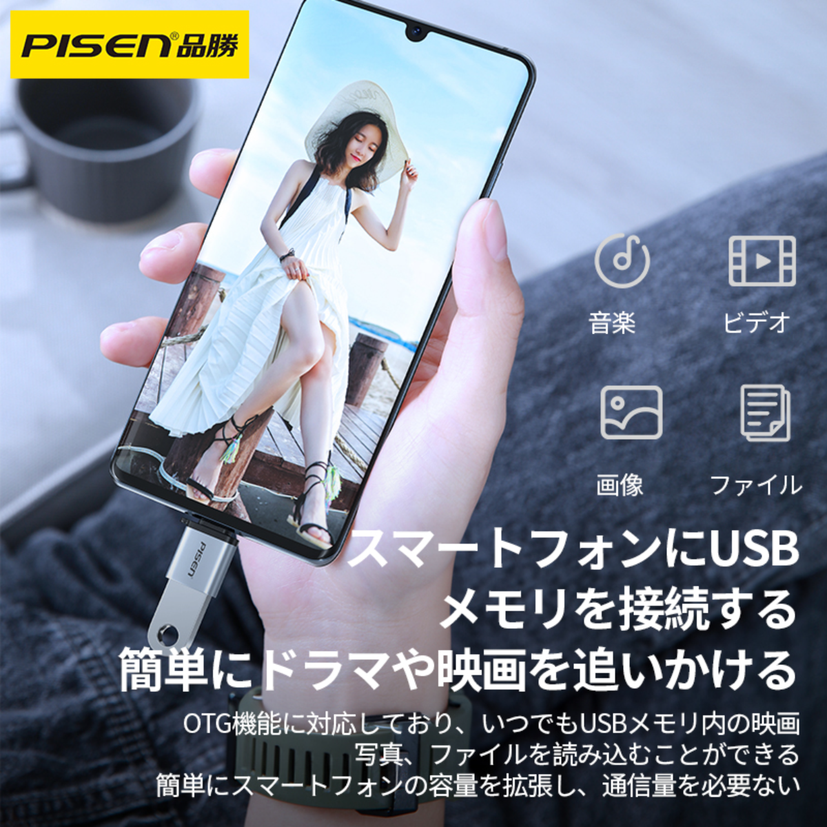 PISEN Type-C to USB3.1 タイプC 変換 高速データ転送 ストラップ付き MacBook, iPad Pro, Xperia X|undefined