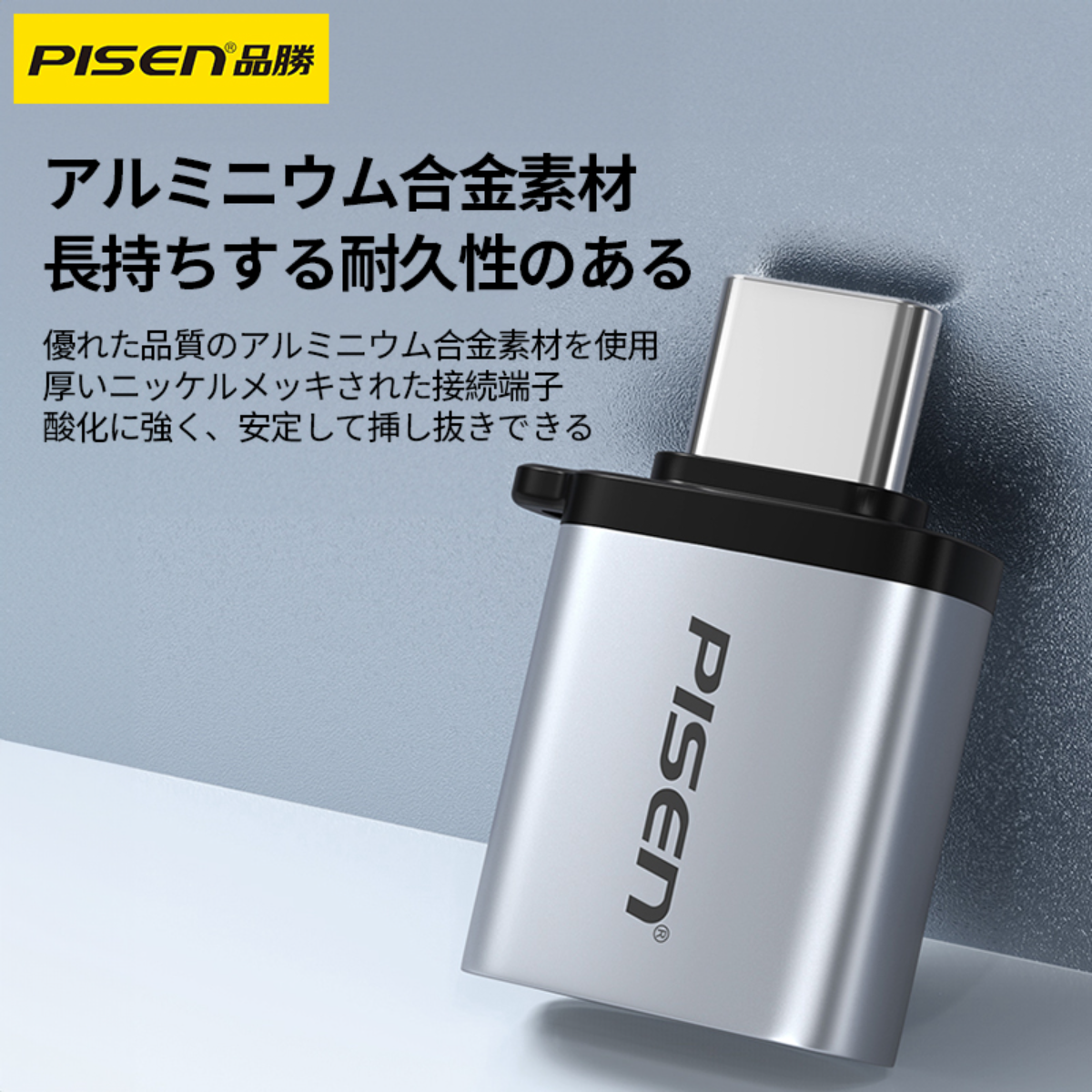 PISEN Type-C to USB3.1 タイプC 変換 高速データ転送 ストラップ付き MacBook, iPad Pro, Xperia X|undefined