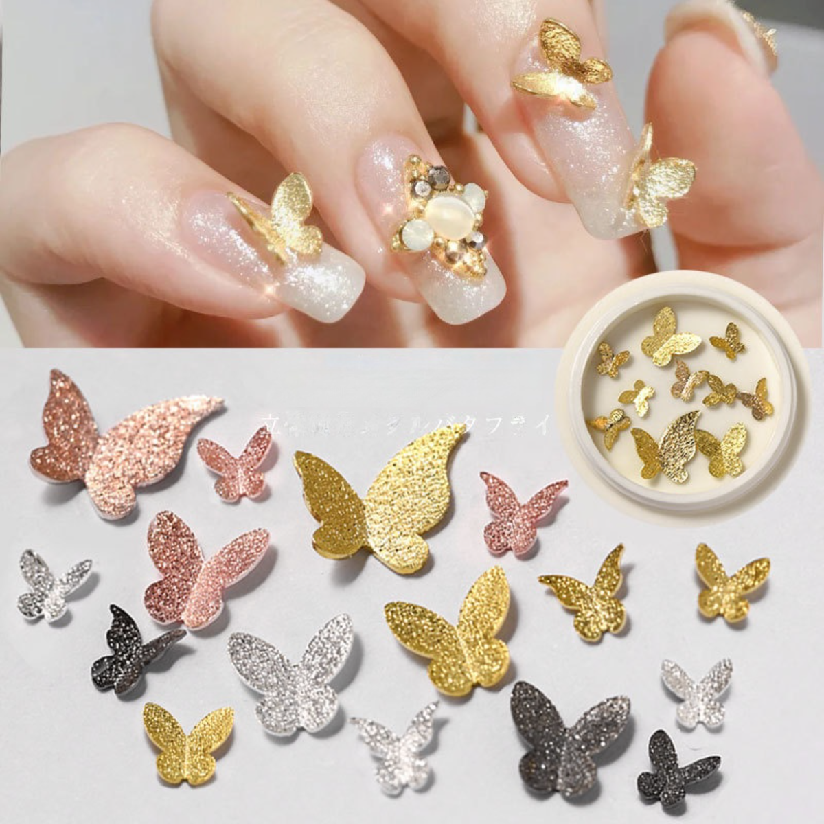 ネイルパーツ｜3D立体・ジュエリーパーツ・ネイルアート・スタッズパーツ・ネイルアクセサリーパーツ・ネイル装飾 ミックスカラー ネイルデコレーション DIY 素材|undefined