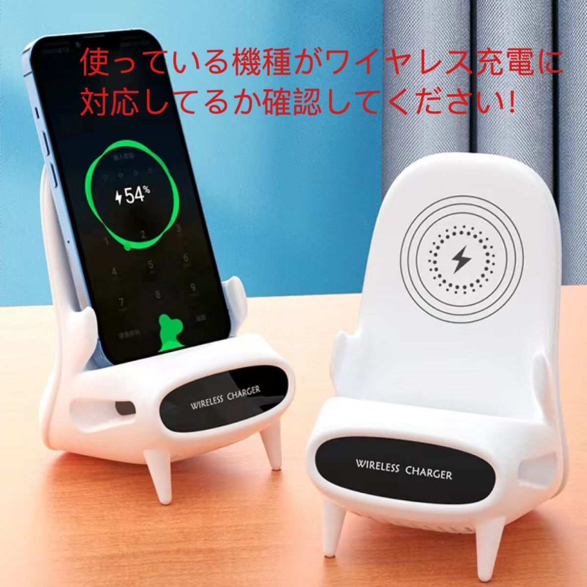 ワイヤレス充電スタンド｜スピーカーとしても使える（使っている機種がワイヤレス充電に対応してるか確認してください！）|undefined