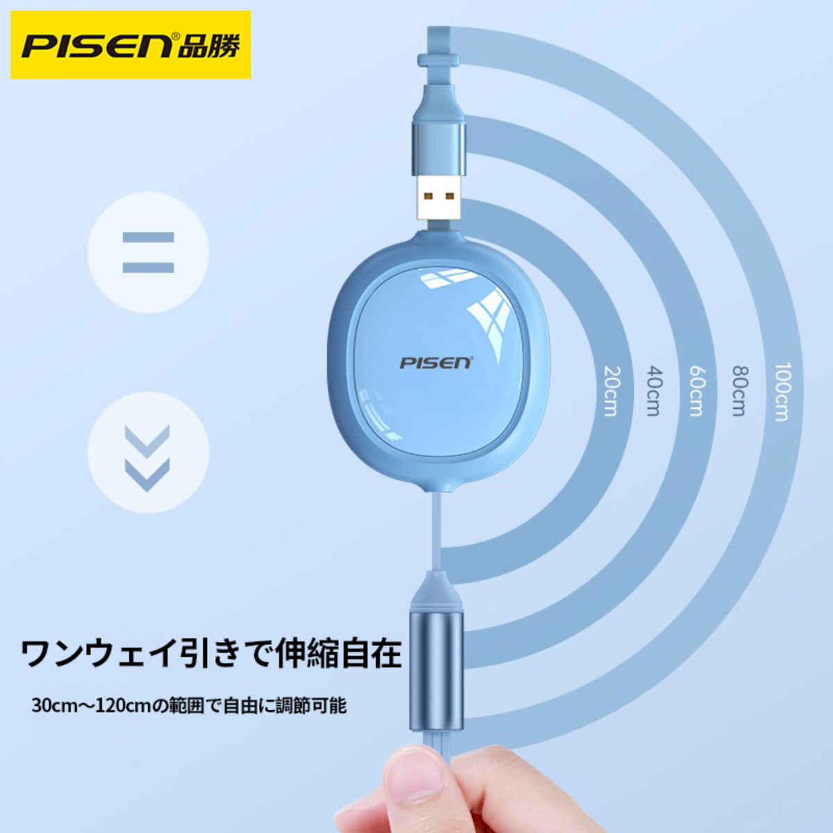 PISEN 3-in-1巻き取り式充電ケーブル｜6A ワンウェイ急速充電・すべての携帯電話に対応・4色選択|undefined