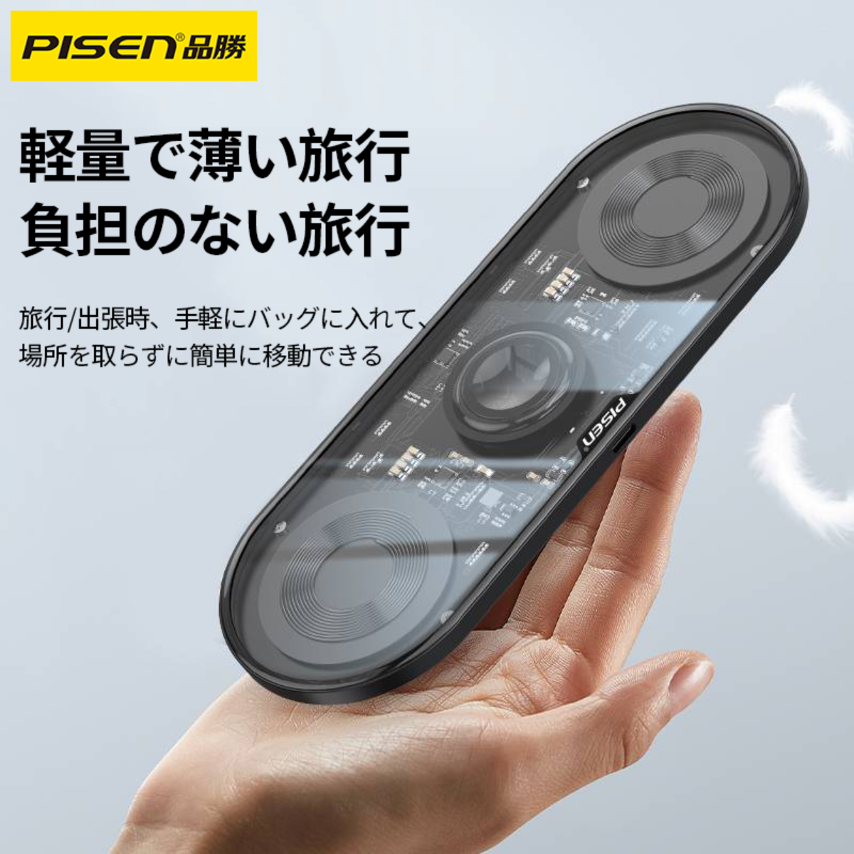 PISEN 3-in-1ワイヤレス充電器｜透明なアクリルパネル・AppleとAndroidに対応・充電状態が一目で分かる|undefined